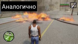 GTA 5 vs GTA Definitive Edition (GTA SA)