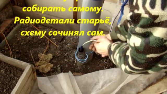 Вегетарий солнечный подогрев земли 4 смотреть онлайн