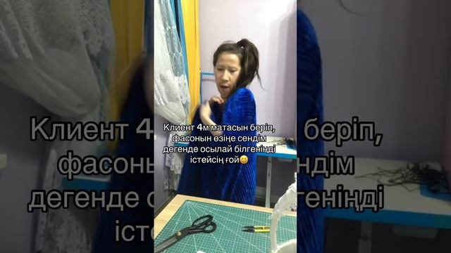 Сшить платье на новый год полное видео с мк будет на канале в четверг #көйлектігу #сшитьплатье смотреть онлайн