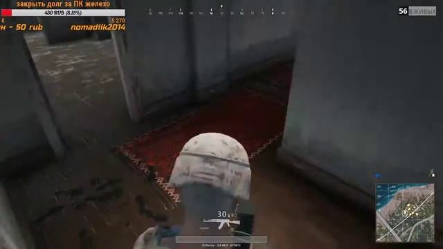 PUBG НА GTX 1050 / i3 #4(СТРИМ 18+) УТРЕННИЙ СТРИМ!!! смотреть онлайн