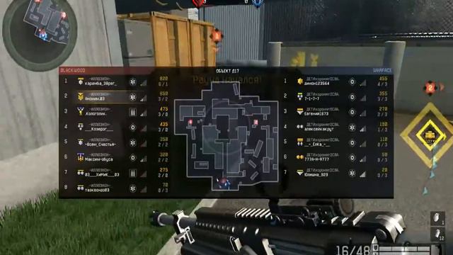 Warface _-ИЛЛЮЗИОН-_ VS ДетиХоронятОсла смотреть онлайн