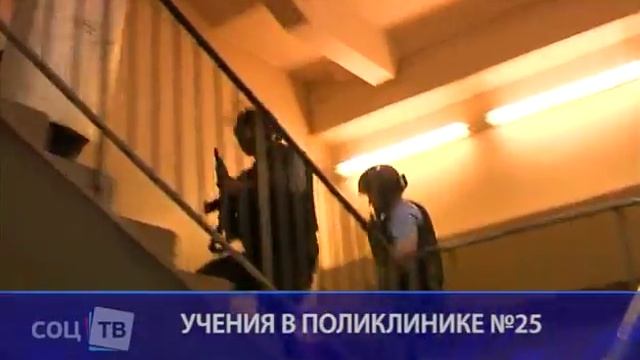 Тренировка медицинской службы Невского района смотреть онлайн