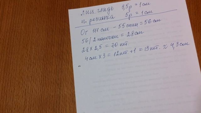 Кардиган спицами р. 52-56, Ч.1/3 | Knitting cardigan смотреть онлайн