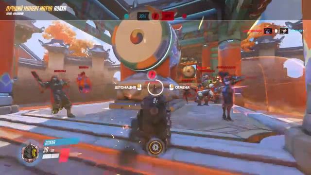 Overwatch Крысавчик 5 kill смотреть онлайн