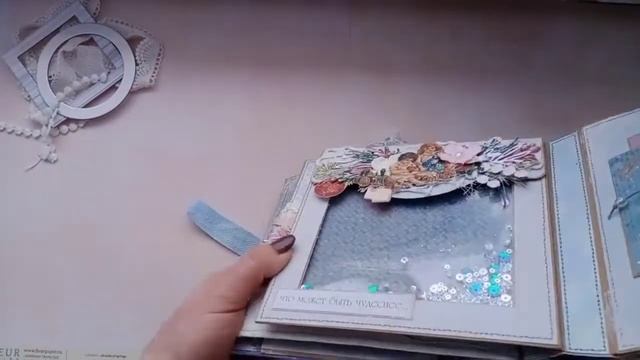 Альбом Домик- окна в сказку смотреть онлайн