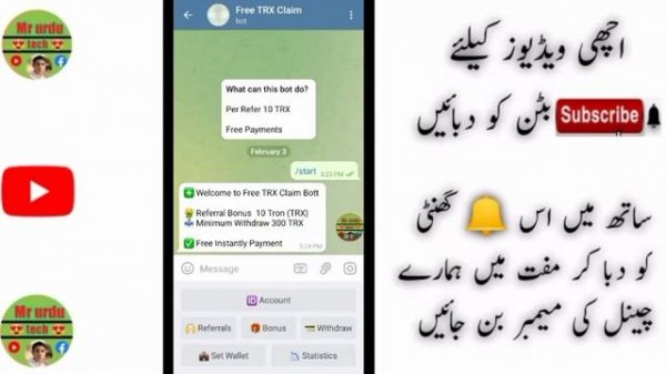 New Free TRX telegram Bot ✓ Instant free trx bot telegram ✓ telegram bot