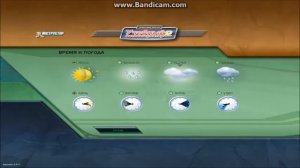 Как настроить руль в 3д Инструктор 2 2 7