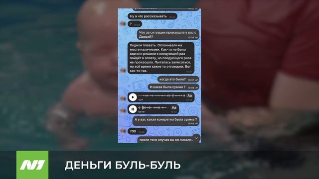 ДЕНЬГИ БУЛЬ-БУЛЬ смотреть онлайн