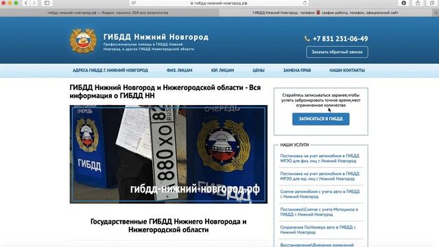 Смартфонные революции