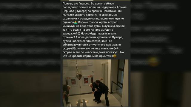 СРОЧНО! Пушера посадили в тюрьму, за ЧТО? Смотреть всем!