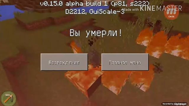 Как сделать по тайную дверь в маянкрафте???Да изи!!!! смотреть онлайн
