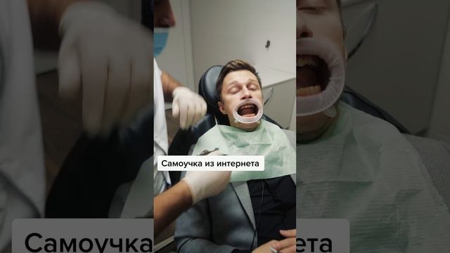 Типы пациентов (часть 1) смотреть онлайн