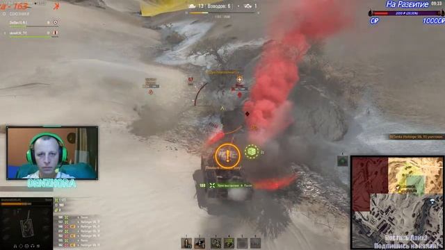 World of Tanks ● Рандом взвод с Подписчиками ● Вечерний Стрим ● #worldoftanks смотреть онлайн