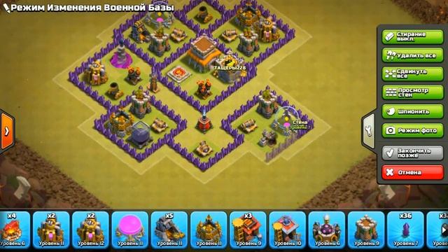 Clash of Clans:Тащерская база для тх 7! смотреть онлайн