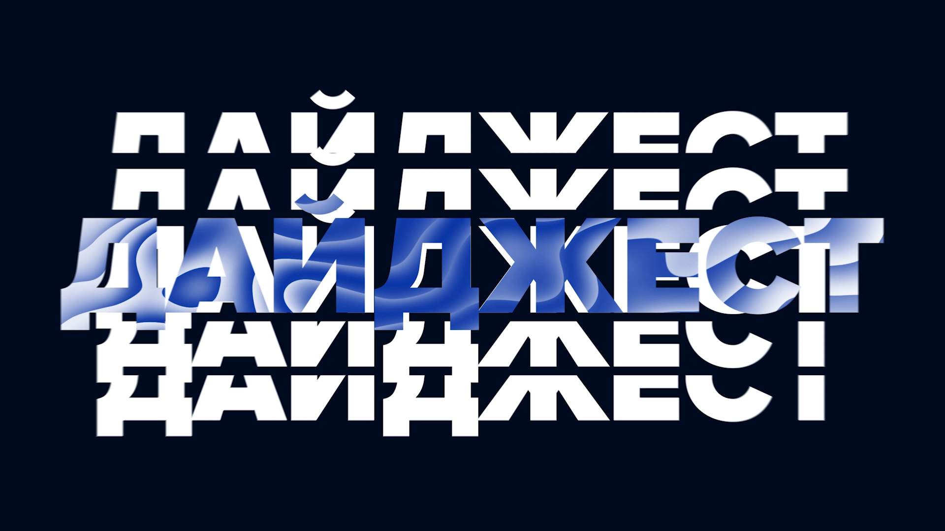 Новости КузГТУ смотреть онлайн