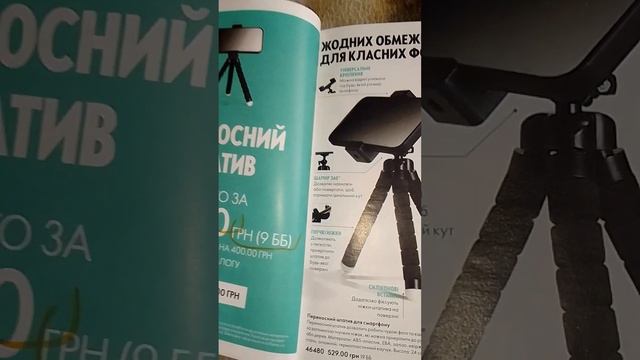 Огляд нового 7 каталогу Оріфлейм Україна ?? (1 частина) #оріфлейм #україна смотреть онлайн