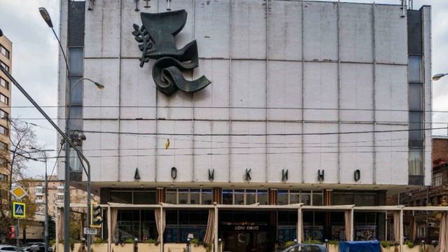 Стихи.Дом кино смотреть онлайн