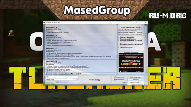 Игровые Симуляторы и Сессии