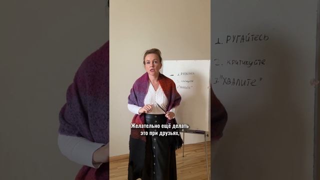 КАК ПРИВИТЬ РЕБЕНКУ ЧУВСТВО ВИНЫ И ЧУВСТВО СТЫДА? смотреть онлайн