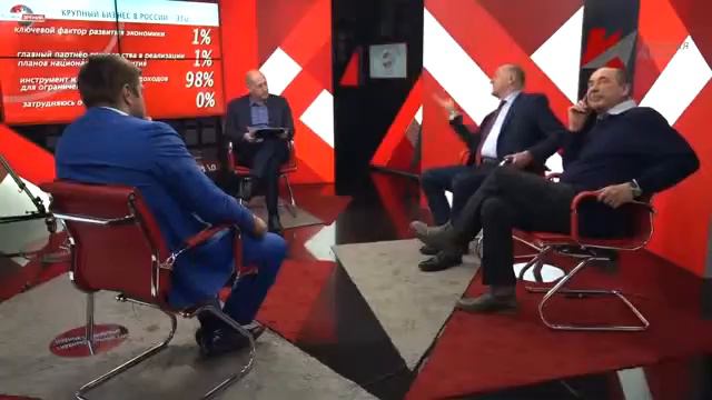 У олигархов нет Родины смотреть онлайн