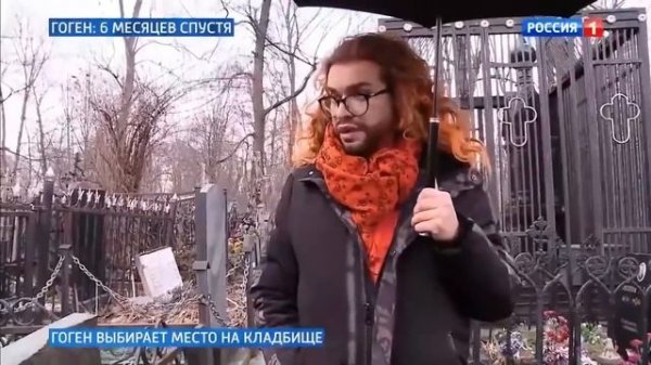 ГОГЕН В ПОИСКАХ КАТИ. НОВАЯ ДРАМА