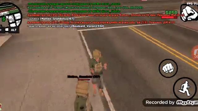 Играю просто Самп мобайл смотреть онлайн