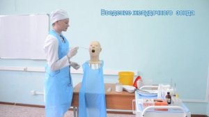 Алгоритм промывания желудка