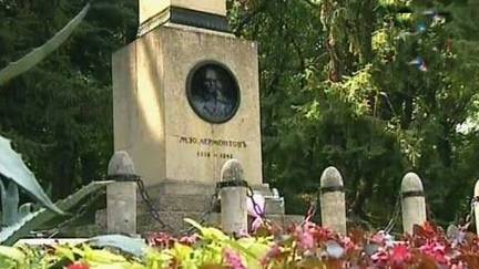 В Пятигорске стартует лермонтовский фестиваль