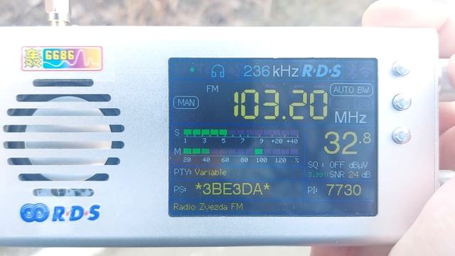Обзор радиоприёма в Йошкар-Оле (13.04.2023) смотреть онлайн