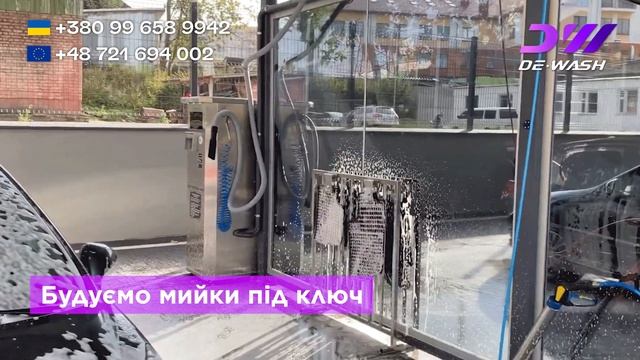 Мийки самообслуговування вiд эконом до VIP , мойка самообслуживания