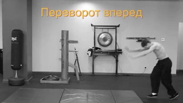 Акробатика - базовые элементы (2013) смотреть онлайн