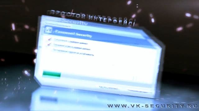 Вконтакте, защита от взлома, взлом