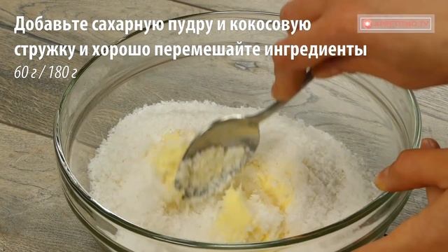 Захотелось ”райского наслаждения”? Нежный и очень вкусный рулет ”Баунти” без выпечки. | Appetitno.T