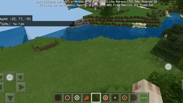 ПРАНК НАД СВОЕЙ ПОДРУГОЙ МОД!?!?!? смотреть онлайн