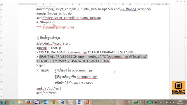 คลิปที่-0039-การติดตั้งและใช้งาน OpenMeeting สำหรับการประชุมทางไกล смотреть онлайн