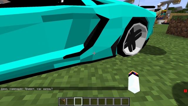 ПОДАРИЛ ДРУГУ МАШИНУ в МАЙНКРАФТ НО ДЕВУШКА НУБ И ПРО ВИДЕО ТРОЛЛИНГ MINECRAFT ЕВГЕНБРО смотреть онлайн