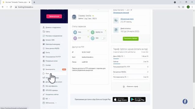 Как сделать бэкап и вернуть сайт обратно если ошибся смотреть онлайн