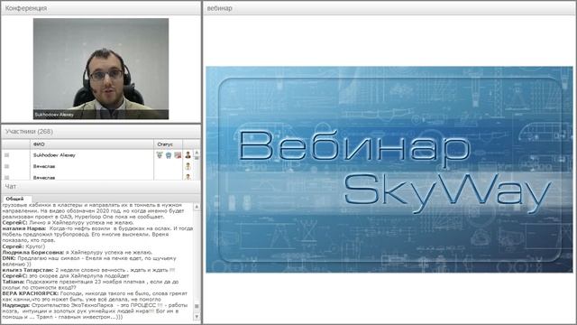 Вебинар от 16.11.2016. Общий расширенный технико-экономический вебинар. Часть 2. смотреть онлайн