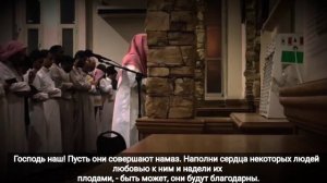 Умайр Шамим красивое чтение Корана с русскими субтитрами