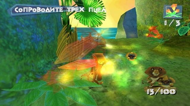 Madagascar - Загадочные джунгли [5/11]