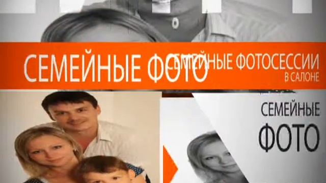 Фотосалон Любови Чаусовой в Архангельске смотреть онлайн