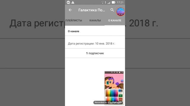 Какого хрена 29 подписчиков?куда подевался  30?