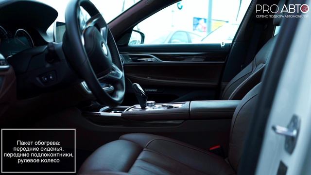 BMW 7-Series смотреть онлайн