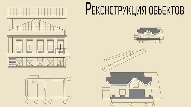 Услуги Сметчика Составление смет smeta Wizard смотреть онлайн