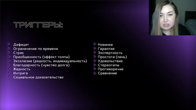 #5 Креативная психология. Рекламные макеты для таргетированной рекламы в Instagram смотреть онлайн