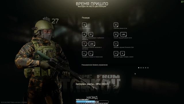 ВАЙП В ТАРКОВЕ. День 8 рейды на выживание на 25+ уровне смотреть онлайн