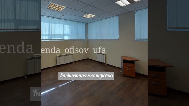 Рудольфа Нуреева 21, офис 570кв м ( 200 и 370) смотреть онлайн