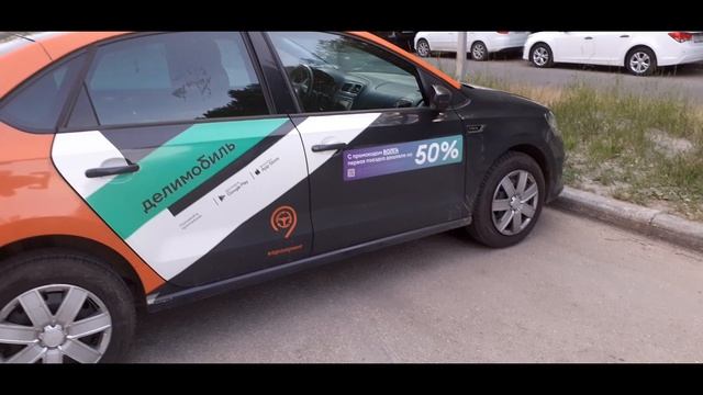 Тольятти перегородил!