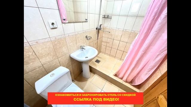 ? Отель 