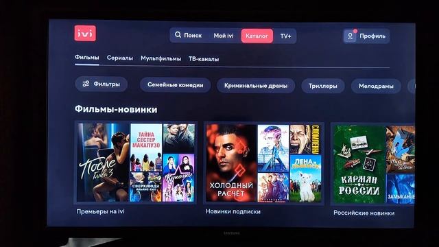 Бюджетный телевизор Samsung UE32T5300AU Обзор. Плюсы и минусы смотреть онлайн